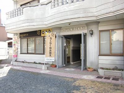 店舗写真
